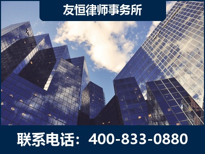 诸城-继承律师
