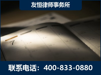 诸城-虚开增值税发票律师