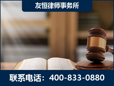 诸城-犯罪律师----郑祥律师