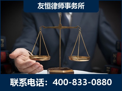 诸城-虚开增值税发票律师----郑祥律师