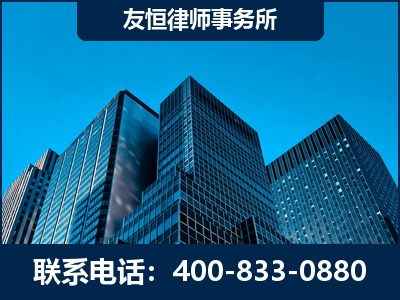 诸城-刑事律师