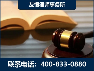 诸城-刑事律师----郑祥律师